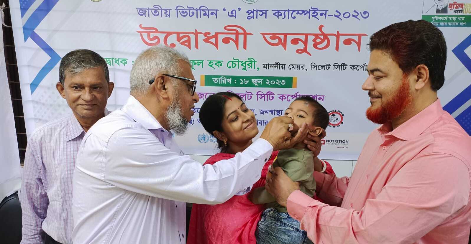 জাতীয় ভিটামিন এ প্লাস ক্যাম্পেইন-এর উদ্বোধন করলে সিসিক মেয়র আরিফুল হক চৌধুরী